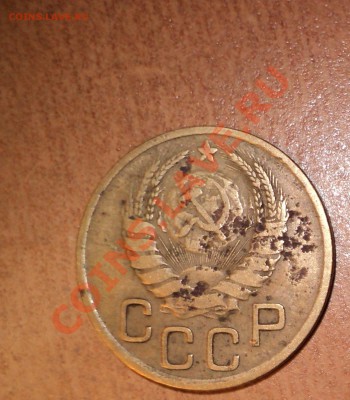 15к 1925г, 20к - 1925г, 15 к - 1927г. и т.д - DSC00524.JPG