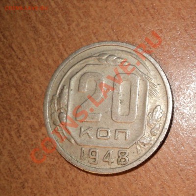 15к 1925г, 20к - 1925г, 15 к - 1927г. и т.д - DSC00541.JPG