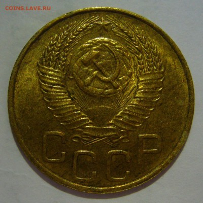 3 копейки 1952 года UNC до 07.10.2016 в 22:00 - P1200656.JPG