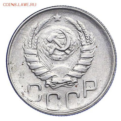 20 копеек 1943 штемпельный блеск до 06.10 - 22:00 - AU288205.JPG