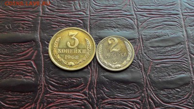 Наборные 3 и 2 копейки 1968 года. 09.10. - IMG_20161002_104923_0
