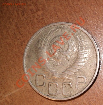 15к 1925г, 20к - 1925г, 15 к - 1927г. и т.д - DSC00544.JPG