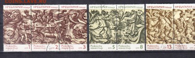 Болгария 1974 Роженски монастырь - 42