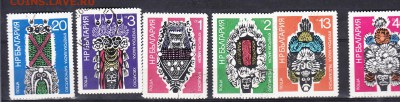 Болгария 1973 маски - 43