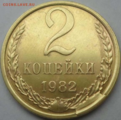 2 копейки брак - SAM_0510.JPG