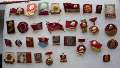 "Солянка" значков по 20 руб. Фикс. До 04.10. в 19:00 мск - P1080074.JPG
