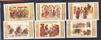 Болгария 1969 Монастырские хроники (1) - 46