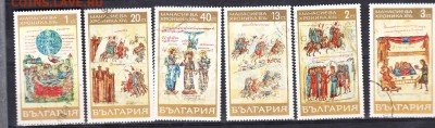 Болгария 1969 Монастырские хроники (2) - 47