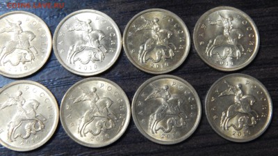 10 копеек 2010 сп 10шт. штемпельные - DSCN2682.JPG