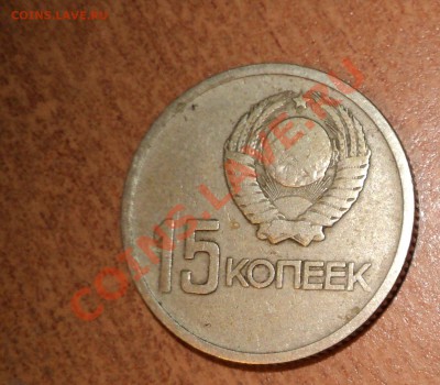 15к 1925г, 20к - 1925г, 15 к - 1927г. и т.д - DSC00560.JPG