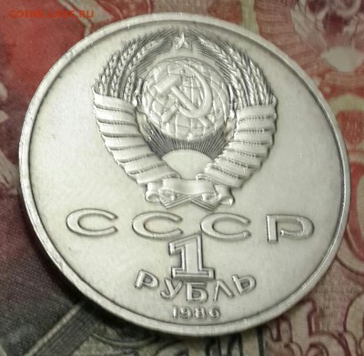 Шалаш. Год мира. 1 р. 1986. С 200 р.до 7.10.2016 в 22.00 - 20161003_184954-1