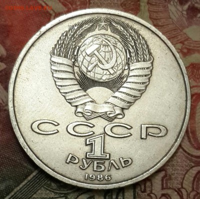 Шалаш. Год мира. 1 р. 1986. С 200 р.до 7.10.2016 в 22.00 - 20161003_185003-1