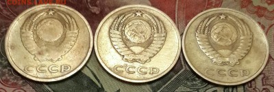 3 копейки 1962, 1965, 1966. До 7.10.2016 в 22.00 - 20161003_193339-1