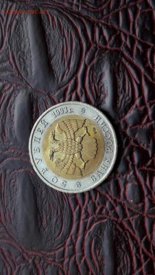 Афалина красная 93 года. 09. 10 - IMG_20161003_192940_5