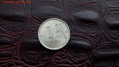 2 рубля 2007 спмд. Штемпельная. 09.10. - IMG_20161003_192947_8