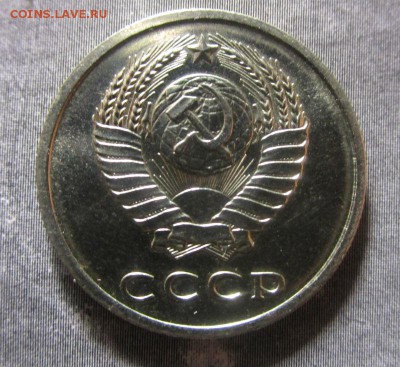 20 копеек 1966 года. 06-10-2016 в 22-00 мск - IMG_3080.JPG