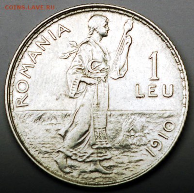 Румыния_отличный серебряный лей 1910; до 04.10_22.00мск - 12638