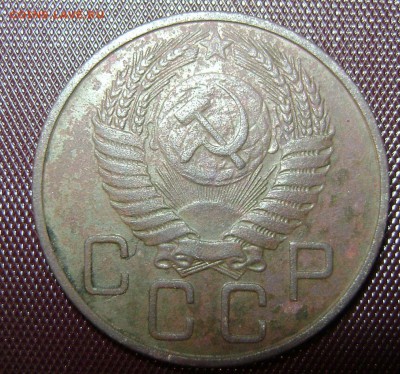 20 копеек 1954 шт 4.2 не походит - DSC04426 шт 4  2