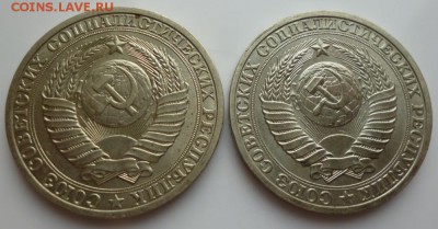 1 Рубль 1990 года 2 шт.. до 07.10.2016 г. 22-00 мск - 1 90 2