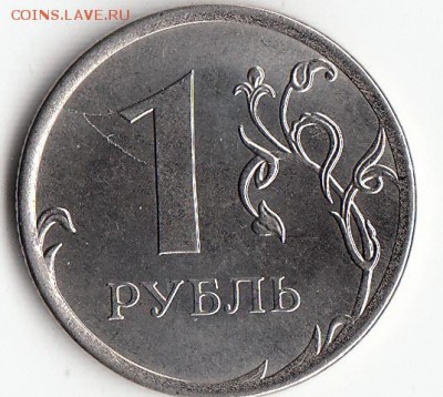 1руб. 2016г.Полный раскол-Аверс. Раскол-Реверс. Оценка. - IMG_0002