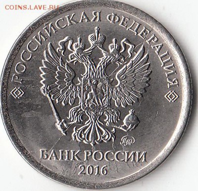 1руб. 2016г.Полный раскол-Аверс. Раскол-Реверс. Оценка. - IMG