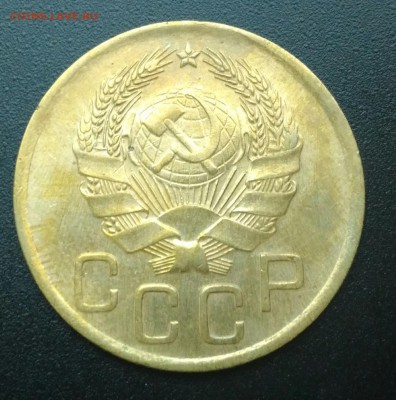 3 копейки 1936 отличная до 5.10.16 в 22.00 - P_20161003_113821_1