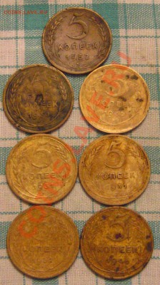 5 Копеек 1936+1939 с 400р до 16.12.2010 в 21.45мск - IMG_9060.JPG