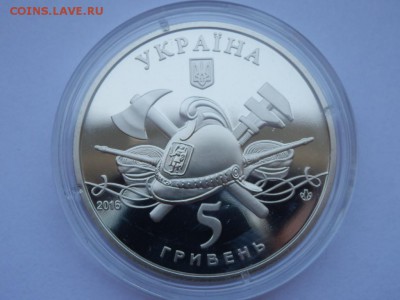 Юбилейка и погодовка Украины, СССР, Россия молодая - 100_let_pozharnyj_avtomobil_2016_2