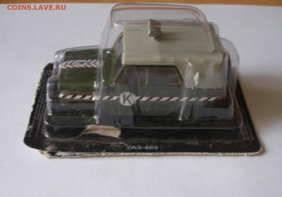 Автомобиль на Службе №8 УАЗ-469 ВАИ 1:43 c 1р. до 9.10 - P1010044.JPG