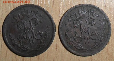 2 копейки 1908,1909гг. - SAM_4257.JPG