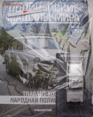 Полицейские Машины Мира №38  1:43  с 1р. до 9.10 - PA030036.JPG