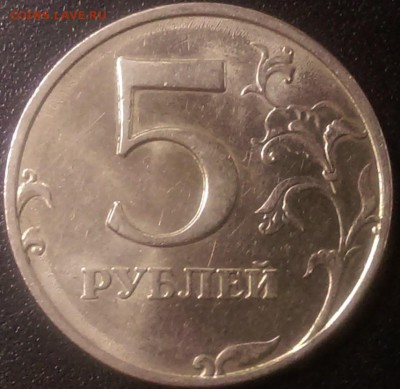 5 рублей 1998 ммд - IMAG0453