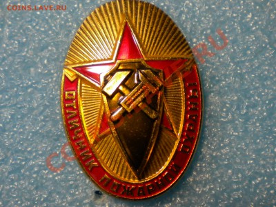 Знак.ОПО. до 17.12.10г. до 22.00ч.мск. - RSCN2690