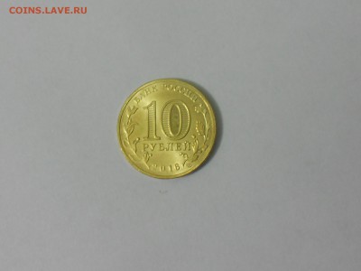 10 руб 2016 Петрозаводск. Поворот 90 * до 07.10 в 22.00 - DSCN5059.JPG