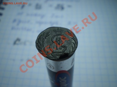 Сибирская полушка 1778 года... - Копия (3) PB190507.JPG