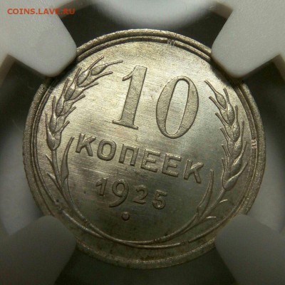10, 20-1925 и 20-1929 MS65 - m0NH-uQMdG8