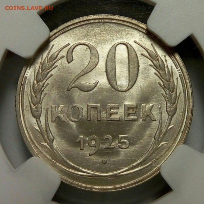 10, 20-1925 и 20-1929 MS65 - KCM_ShGCmUs