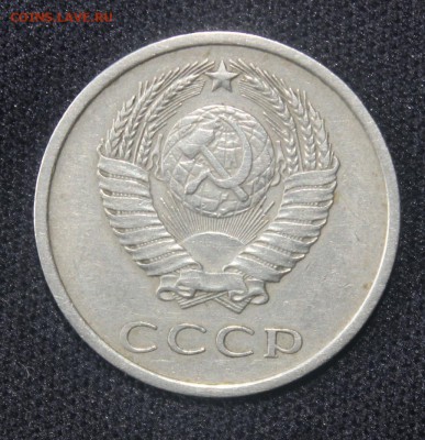 20 коп 1974г с 200р до 6.10 22:10 мск - IMG_8928.JPG