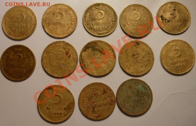 3 коп с 1929 по57г!до 15 дек 22.30 по МСК - SDC13222.JPG