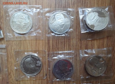 1 рубль СССР 1987-1991 комплект 22шт ПРУФ до 05.10.16 22-00 - DSC01371.JPG