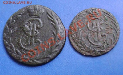 копейка 1774г. Сибирь. до 17.12.10г. 21.00 Москвы - 1-3