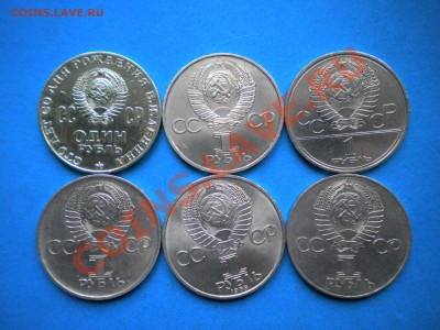 1руб.Юбил.1970-85г. до17.12.10г. до 22.00ч.мск. - DSCN2694