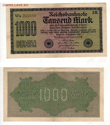 ГЕРМАНИЯ 1000 марок (1922) до 8.10 @ 22:00 - img030-0-2