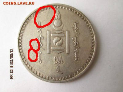 Продавец Алексей Иванович-купил не то что хотел-рассудите - 2016-09-13 00-44-02.JPG
