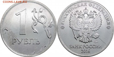 Подборка браков до 07.10.2016__22.30 - 1 рубль 2016 раскол2
