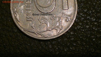 5 РУБЛЕЙ 1997 ШТ 2.3 ? - 2016-10-03-1887