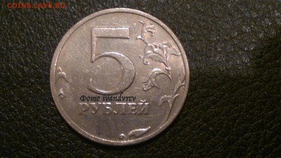5 РУБЛЕЙ 1997 ШТ 2.3 ? - 2016-10-03-1889
