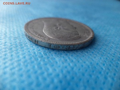 50 копеек 1901 ФЗ на оценку - la5Q0jaGPko