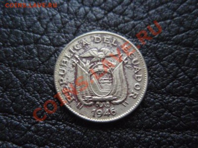Эквадор 5 сентаво 1946 до 16.12 в 21.00 М - PB306760.JPG