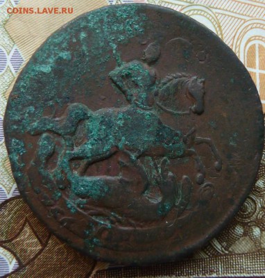 2 коп 1757 г из облачно 1756 г  до 22.00 6 октября - Изображение 10345